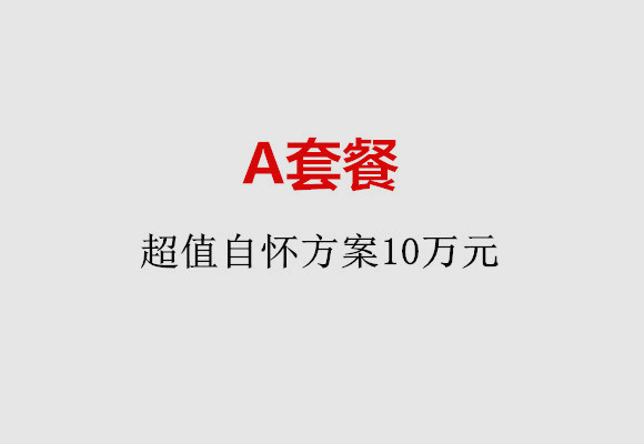 http://yantai.huochezhan.net/post/187.html|烟台服务项目
